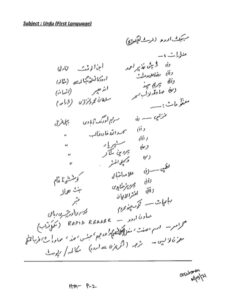 urdu syllabus