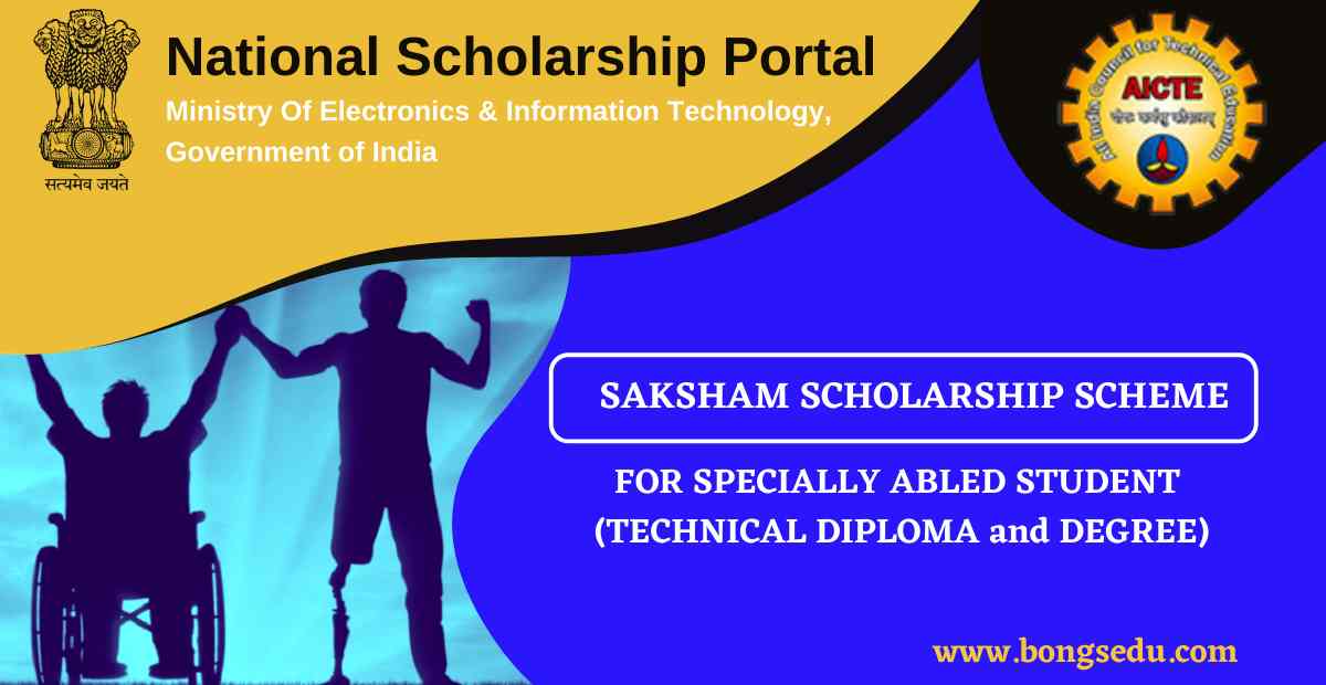 AICTE – Saksham Scholarship Scheme 2021 (Technical Diploma/Degree)