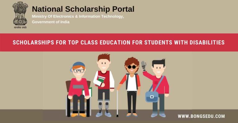 Scholarship for Top Class Education for Students with Disabilities