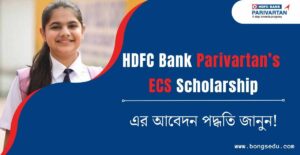 HDFC Bank Parivartan’s ECS Scholarship 