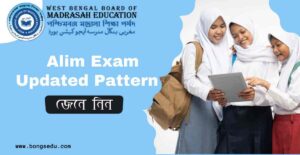 Question Pattern for ALIM Examination 2022