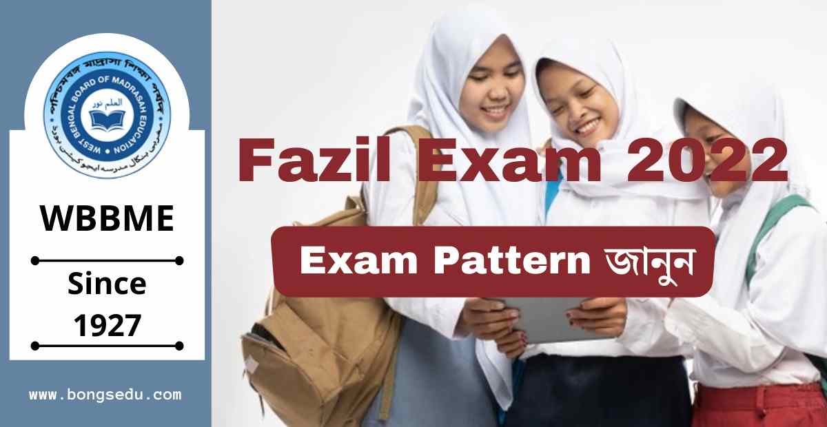 Question Pattern for Fazil Examination 2022