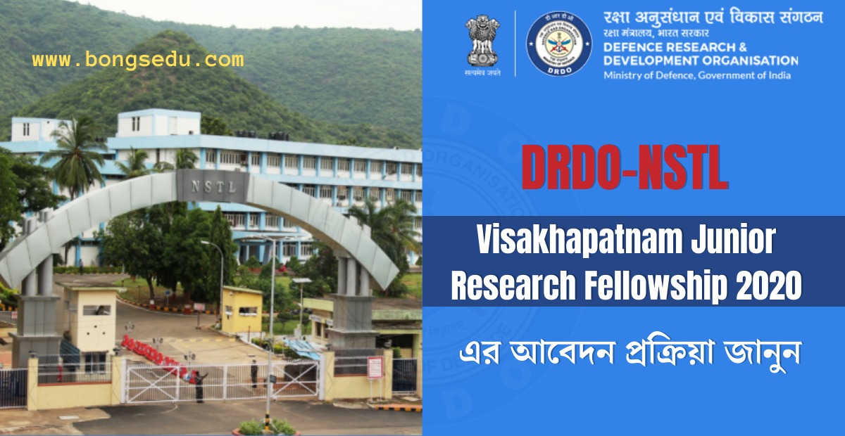 DRDO-NSTL Visakhapatnam Junior Research Fellowship