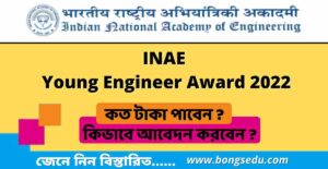 INAE Young Engineer Award