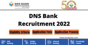 DNS Bank Recruitment 2022