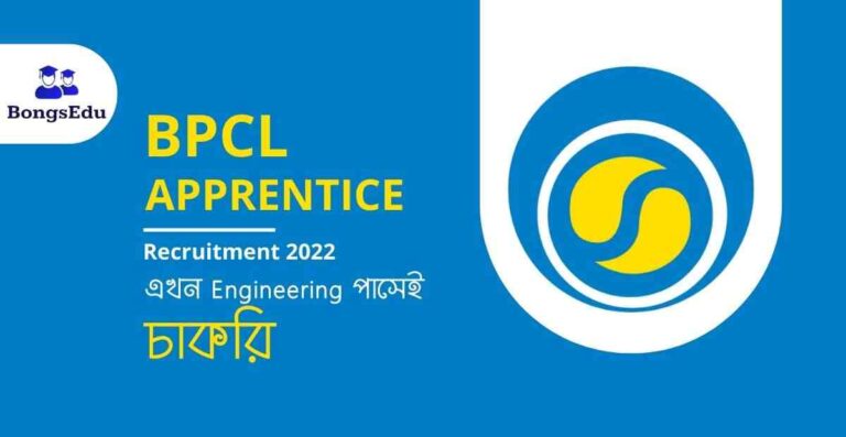 BPCL Graduate Apprentice Recruitment 2022
