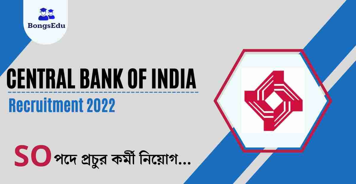 Central Bank of India SO Recruitment