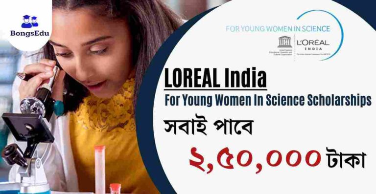 LOREAL India For Young Women In Science Scholarships