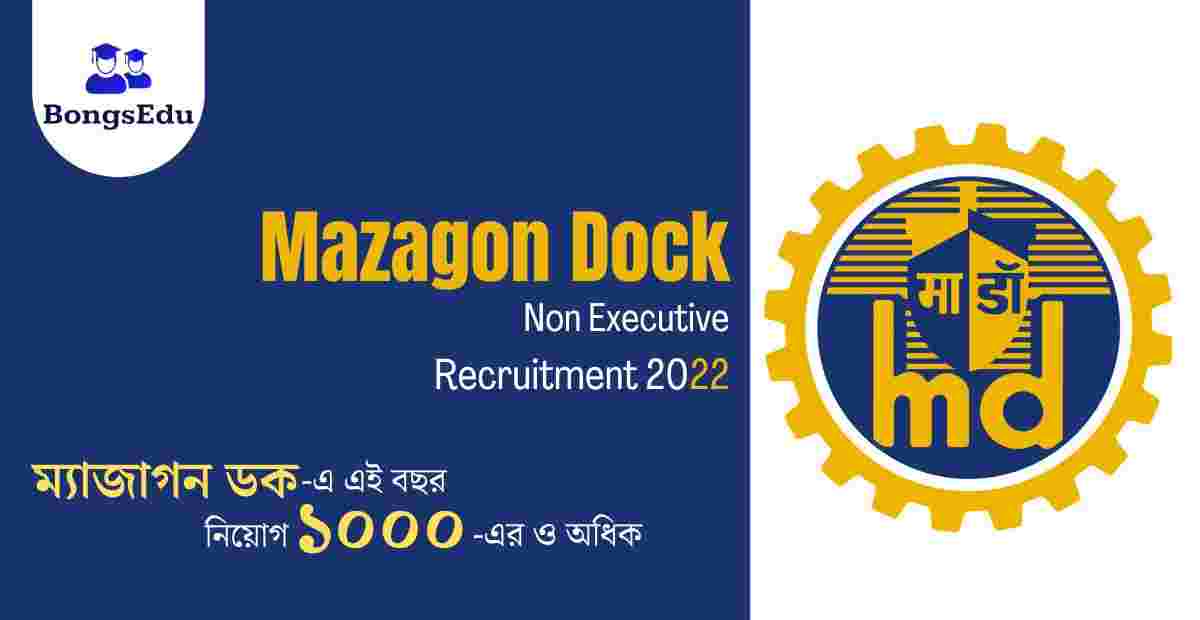 Mazagon Dock Non Excutive Recruitment 2022