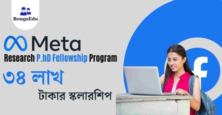 Meta Research PhD Fellowship Program