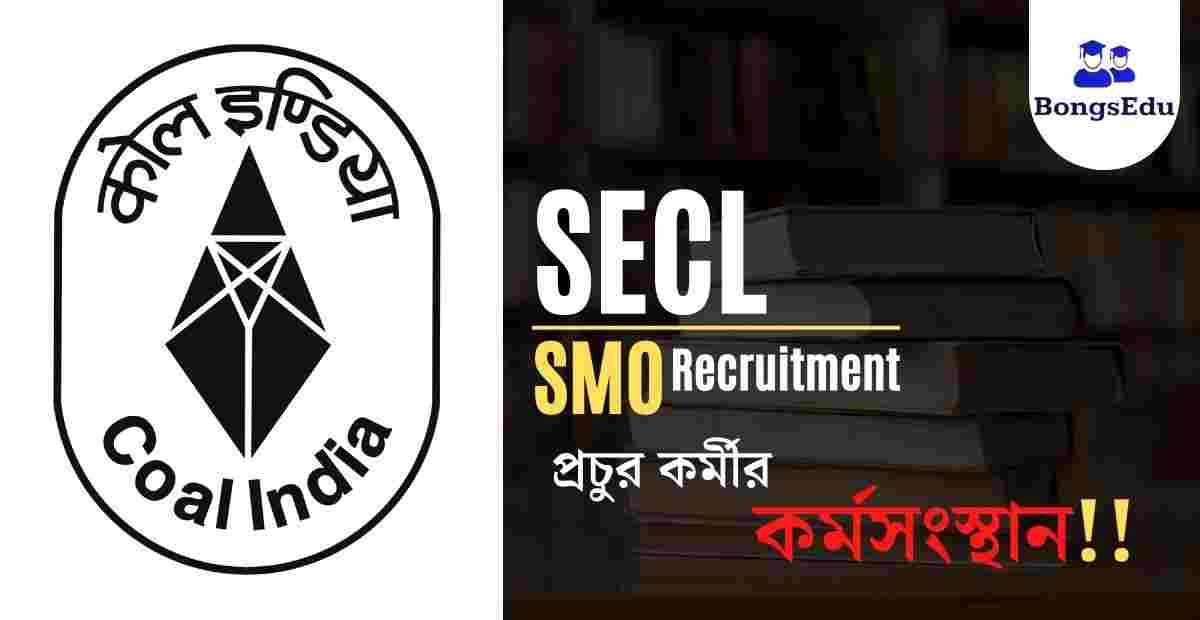 SECL SMO Recruitment