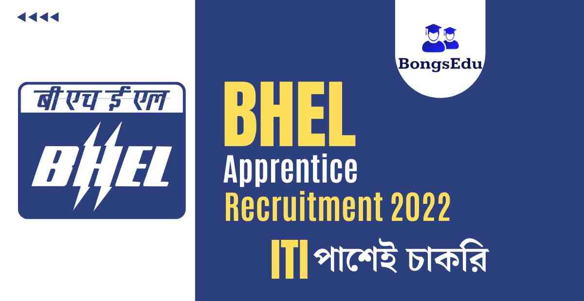 BHEL Apprentice Recruitment