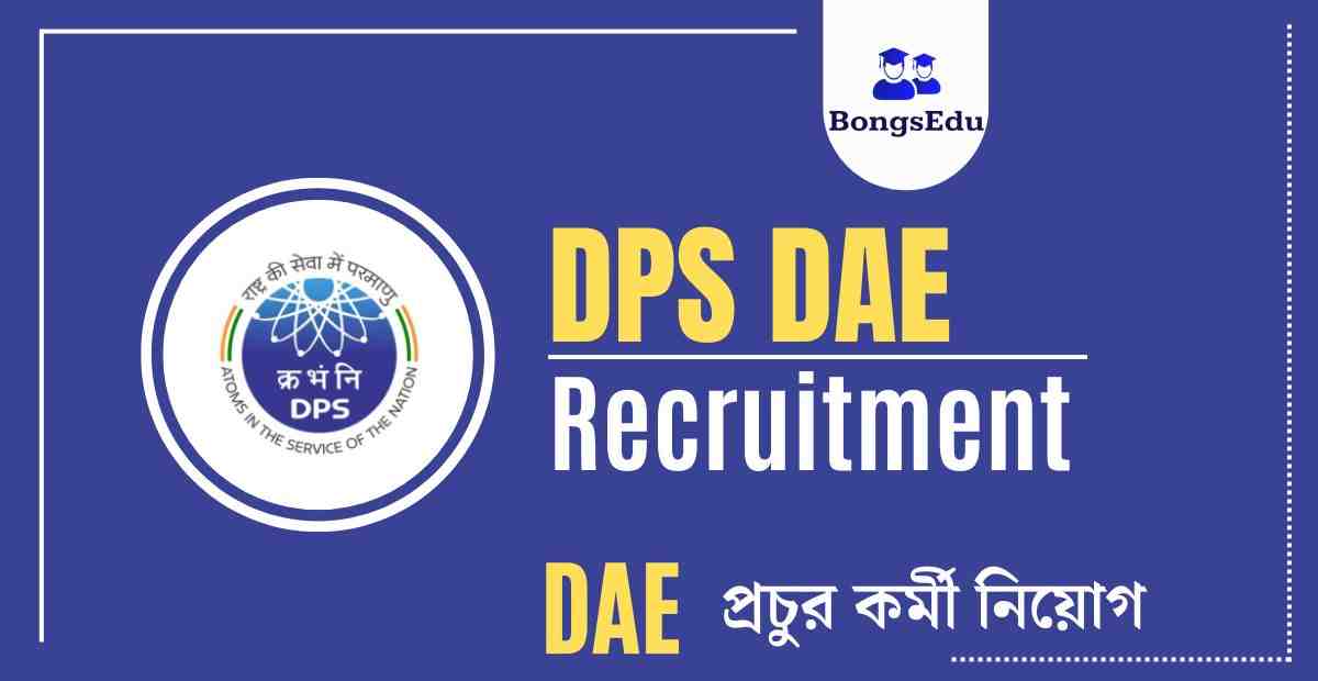 DPS DAE Recruitment