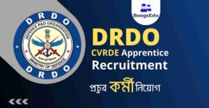 DRDO CVRDE Apprentice Recruitment