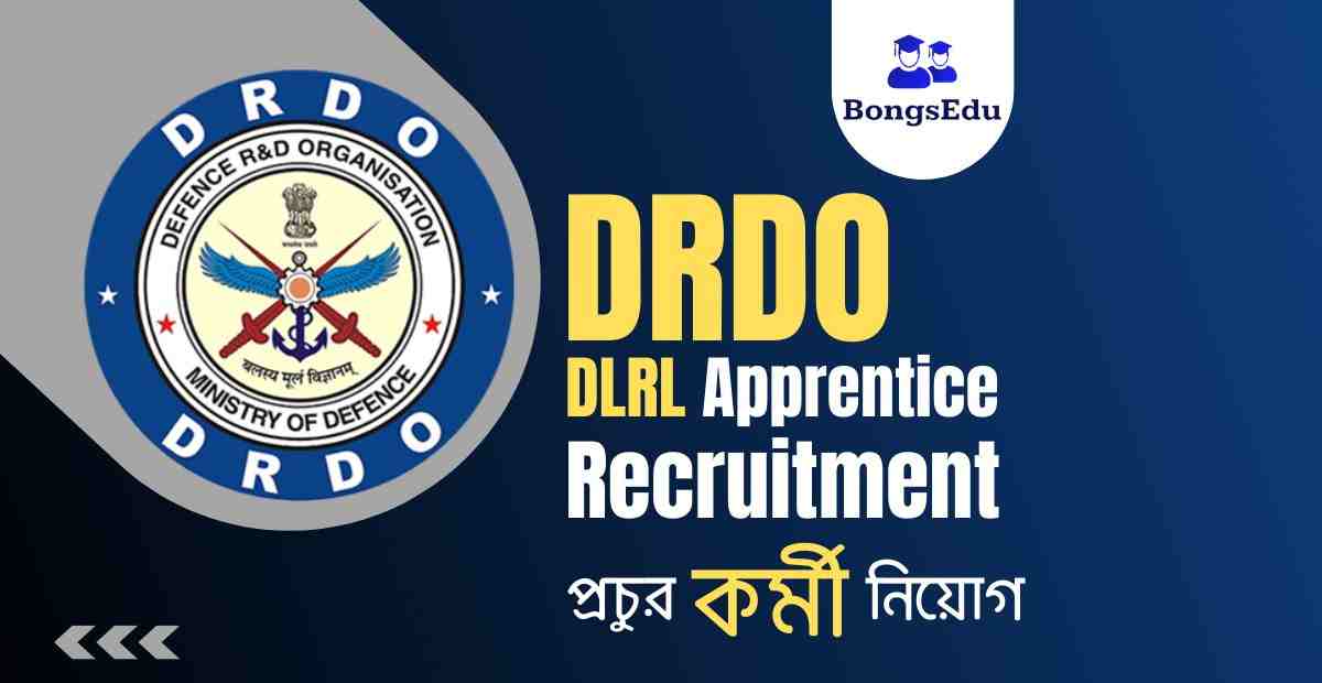 DRDO DLRL Apprentice Recruitment