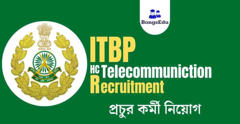 ITBP HC Constable Telecommunication Recruitment
