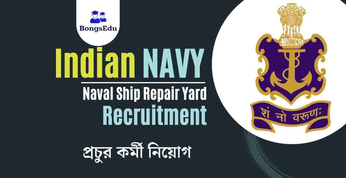 Indian NAVY Naval Ship Repair Yard Recruitment