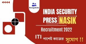 Indian Security Press Nasik Recruitment