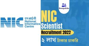 NIC Scientist Recruitment