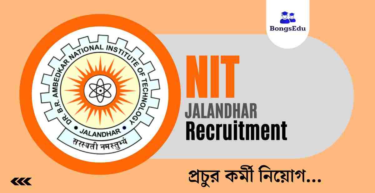 NIT Jalandhar Recruitment