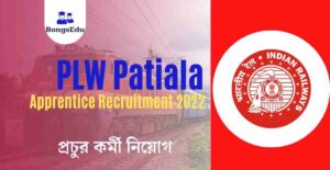 PLW Patiala Apprentice Recruitment