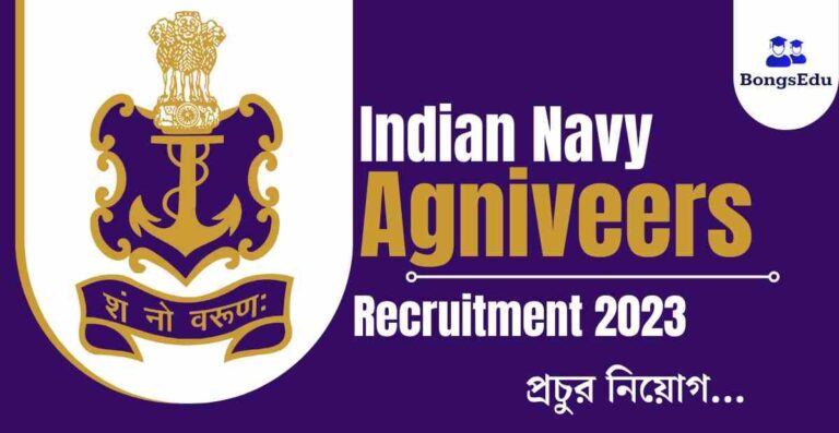 Indian Navy Agniveers Recruitment 2023