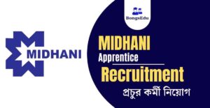 MIDHANI Apprentice Recruitment