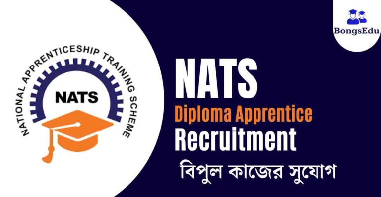 NATS Diploma Apprentice Recruitment