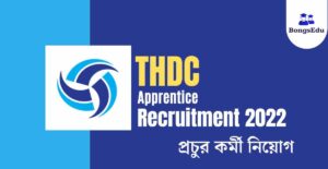 THDC Apprentice Recruitment