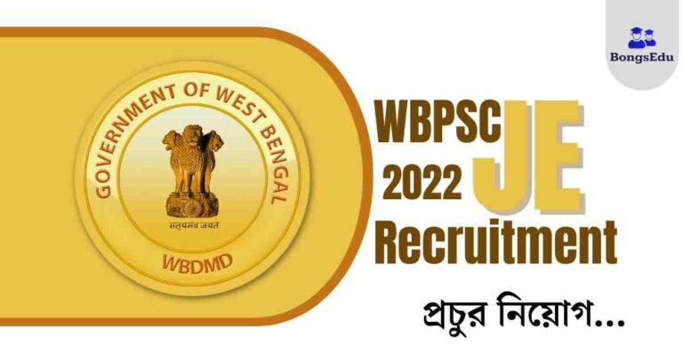 WBPSC JE Recruitment 2022
