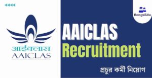 AAICLAS Recruitment