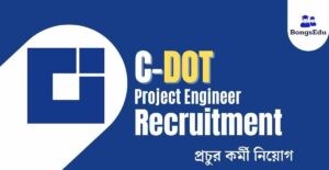 C-DOT Project Engineer Recruitment