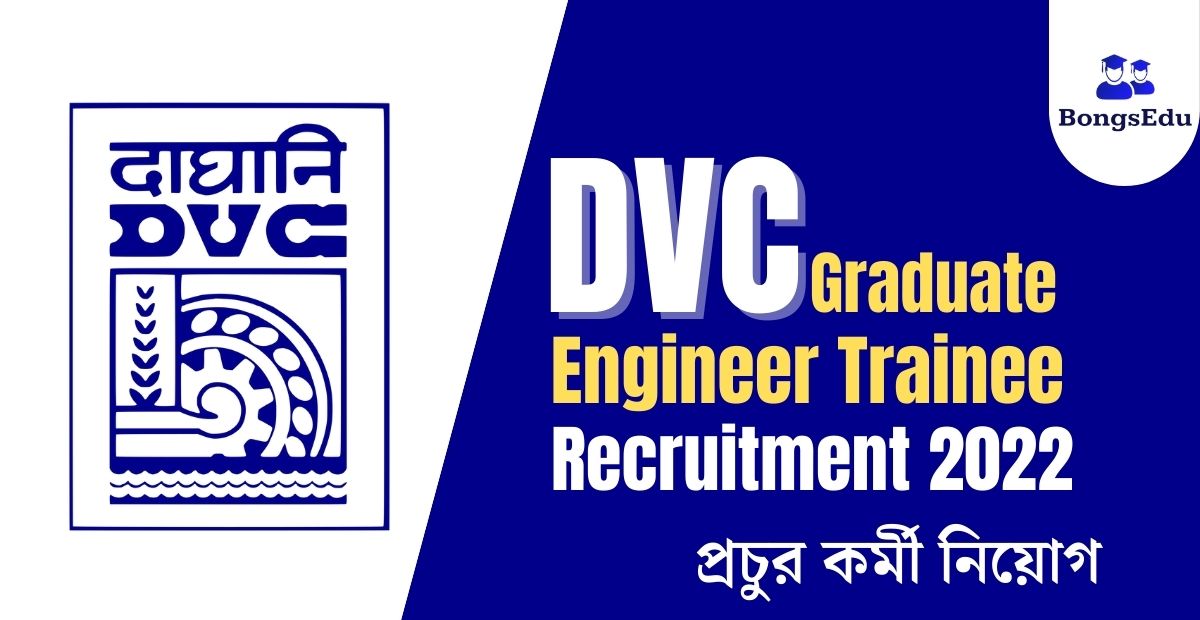 DVC Graduate Engineer Trainee Recruitment