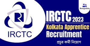 IRCTC Kolkata Apprentice Recruitment