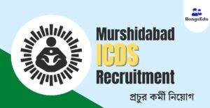 Murshidabad ICDS Recruitment