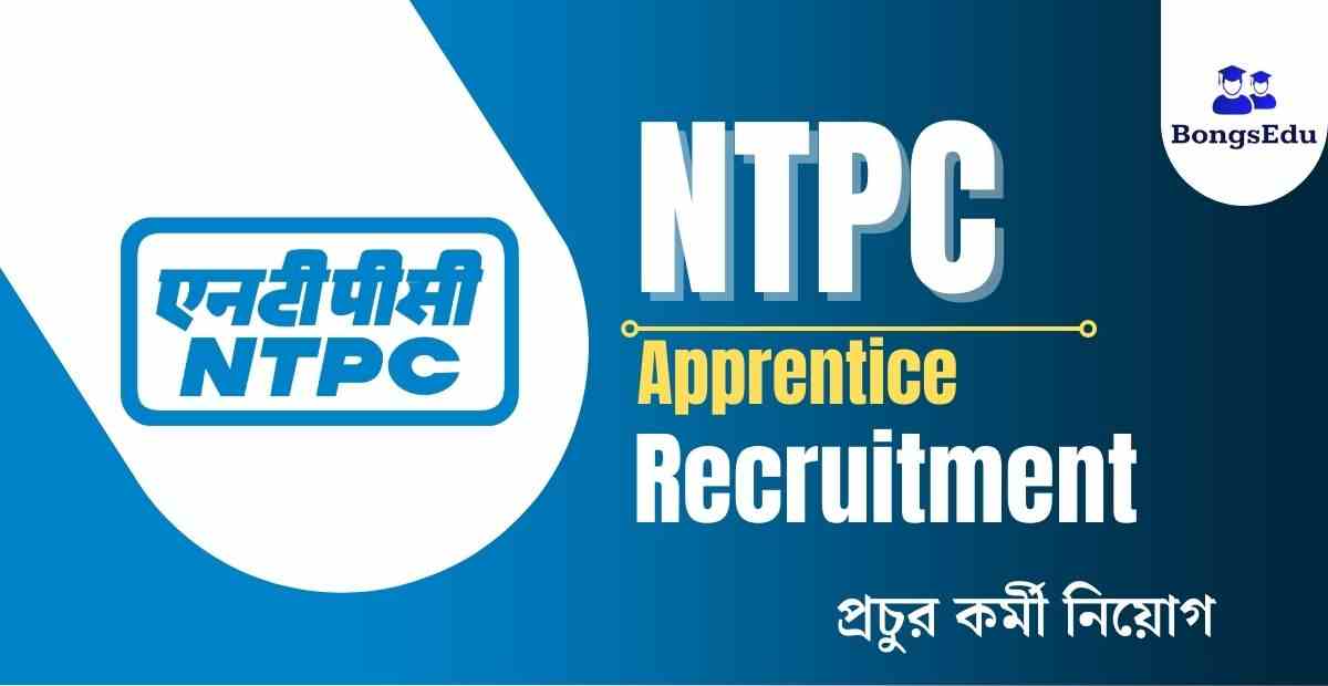NTPC Apprentice Recruitment