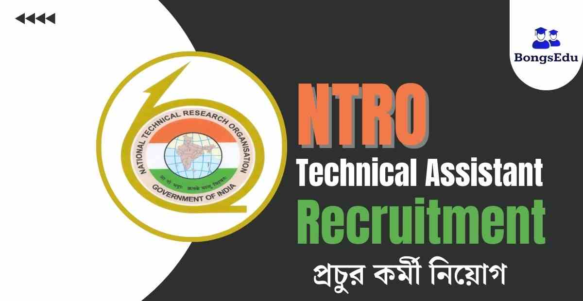 NTRO Technical Assistant Recruitment