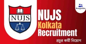 NUJS Kolkata Recruitment