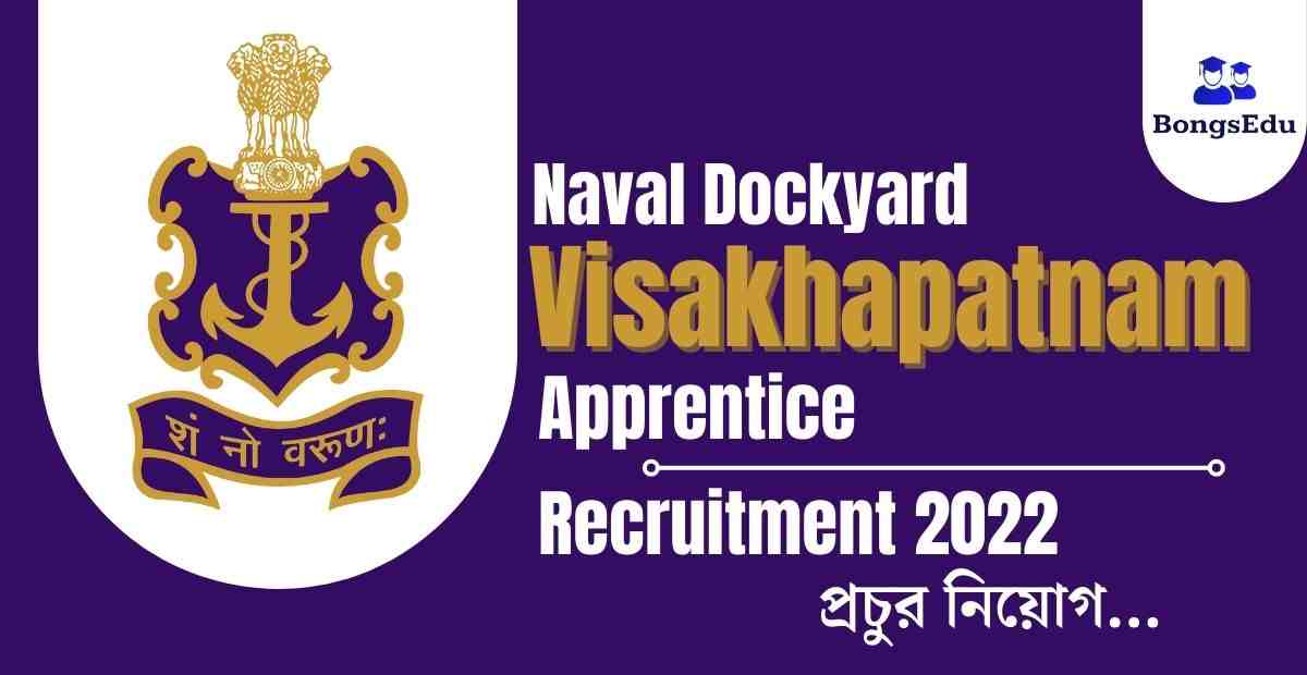 Naval Dockyard Visakhapatnam Apprentice Recruitment