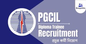PGCIL Diploma Trainee Recruitment