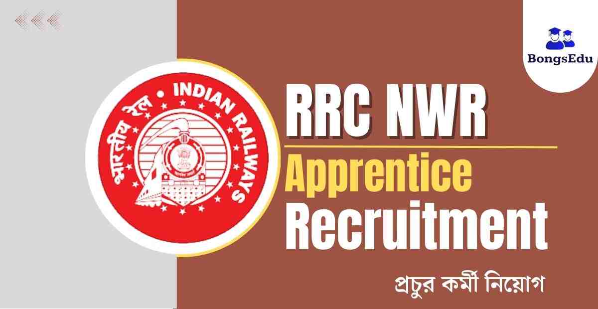 RRC NWR Apprentice Recruitment