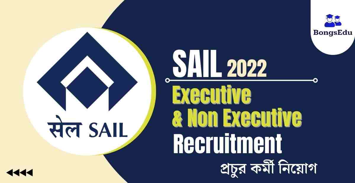 SAIL Executive & Non Executive Recruitment