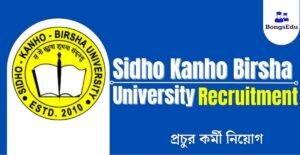 Sidho Kanho Birsha University Recruitment