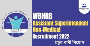 WBHRB Assistant Superintendent Non Medical Recruitment