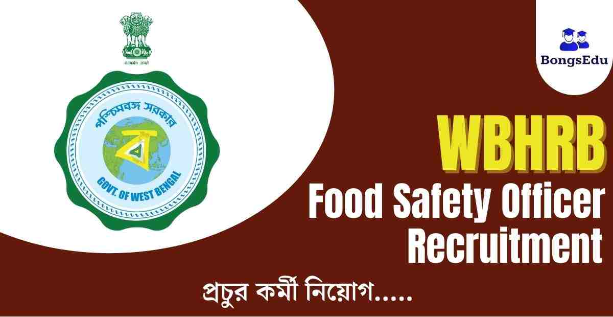 WBHRB Food Safety Officer Recruitment