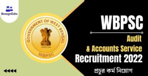 WBPSC Audit & Accounts Service Recruitment 2022