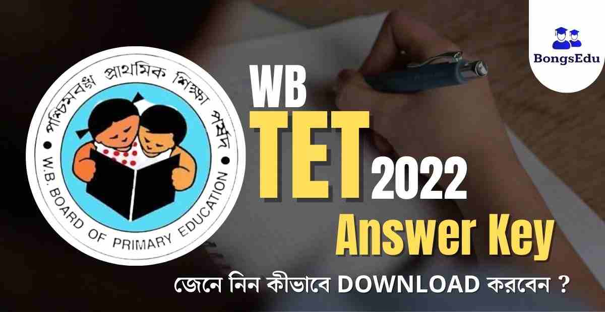 WBTET 2022 Answer Key