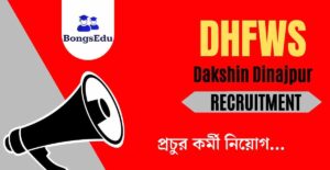 DHFWS Dakshin Dinajpur Recruitment 2023