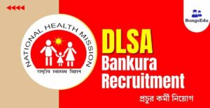 DLSA Bankura Recruitment
