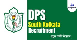 DPS South Kolkata Recruitment